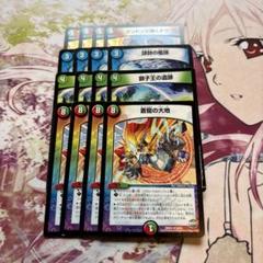 2025年最新】5c蒼龍 デッキの人気アイテム - メルカリ