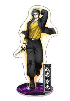 ヒューマンバグ大学 戒炎 我妻 麻生 緋田 グッズセット 最安値 ヒューマンバグ大学 【戒炎】我妻京也ver.2 アクリル
