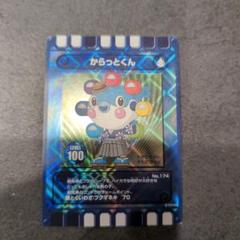 ぐるり森 からっとくん 地域限定カード - メルカリ