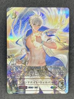 グランドナイト・ウィルバート　SP シーサイドメモリーズ　ur グランドナイト・ウィルバート SP シーサイドメモリーズ ur