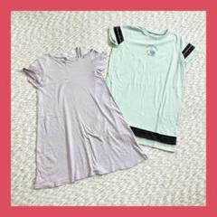 女児ワンピース◆2点セット（140）夏　パープル×グリーン　洗い替え　着回し