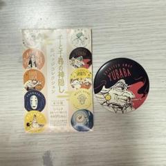 【廃盤・希少】湯婆婆のアクセサリーコレクション 千と千尋の神隠し 坊のブローチ 廃盤・希少】湯婆婆のアクセサリーコレクション 千と千尋の