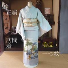 2025年最新】裄67 着物の人気アイテム - メルカリ