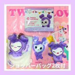 TWICE Lovelys Gigo限定 SAVELY サナ セット】 - メルカリ
