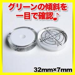 ゴルフボールマーカークリア水平器パター傾斜パッティング水準器ライングリーン■