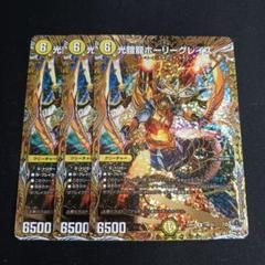 遊戯王　プリズマ、クオシク、20thシク　まとめ売り　50枚セット 遊戯王 プリズマ、クオシク、20thシク まとめ売り 50枚セット