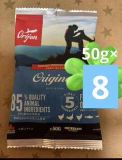 オリジン　オリジナル　3kg 60g✖️50袋 ファッション通販 オリジンオリジナル3kg 60g✖️50袋