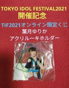 増子敦貴 トレカ＆ポストカードセット 2025年最新】その他の人気アイテム - メルカリ