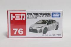 トヨタ　トヨタ　プリウス　PHV GRスポーツ　廃盤