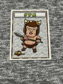 突破ファイル　トッパーマン　3枚セット トミー大将軍／スーパーダテ兵／ダテ兵 Amazon.co.jp: 突破ファイル トッパーマン 3枚セット トミー大