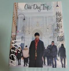 2025年最新】one day trip 梅原裕一郎の人気アイテム - メルカリ