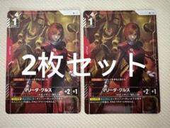 ガンダム　カードゲーム　ニュータイプ　ライジング　マリーダ・クルス パラレル