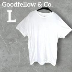 希少♡Goodfellow & Co.【L】ホワイト Tシャツ 白 無地 春夏