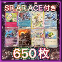 2025年最新】NのゾロアークEX srの人気アイテム - メルカリ
