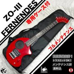 ■■FERNANDES ZO-3 エフェクト ループ機能増設済み！美品！ □□FERNANDES ZO-3 エフェクト ループ機能増設済み！美品