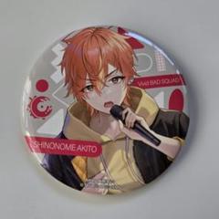 J*K様 プロセカ　アナボ CD アクスタ　缶バッジ　ワンダショ　SONOCAカ プロジェクトセカイ カラフルステージ！ feat. 初音ミク