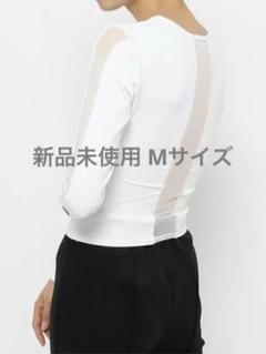 Hereiam カップ付きメッシュライン ロングトップスMサイズ 若者に人気のブランド Hereiam ロングトップスMサイズ カップ