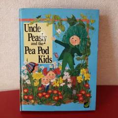 仕掛け絵本洋書Uncle Peasly and the Pea Pod Kids 仕掛け絵本洋書Uncle Peasly and the Pea Pod Kids Uncle Peasly