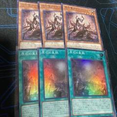 2025年最新】遊戯王 原石の皇脈 スーパーの人気アイテム - メルカリ