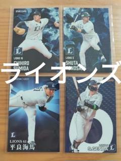 源田壮亮　ベストナイン　記念パネル 本日11/28(火)～】源田壮亮選手第52回三井ゴールデン・グラブ賞