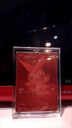 ビクティニ争奪戦　優勝プロモ　bwr ビクティニBWR争奪戦」開催！ | ポケモンカードゲーム公式