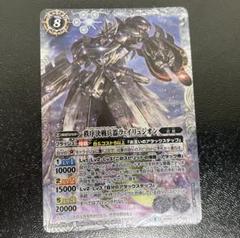 2025年最新】秩序決戦兵器ラ=イリュジオンの人気アイテム - メルカリ