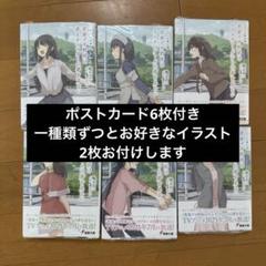 青春ブタ野郎シリーズ　1〜15巻　全巻セット　ポストカード8枚付き 青ブタ 青春ブタ野郎シリーズ 限定表紙10-15巻 特典ポストカード