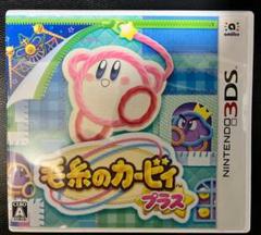 【3DS】毛糸のカービィ プラス
