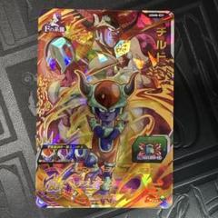 2025年最新】ドラゴンボールヒーローズチルドの人気アイテム