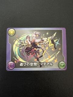 2025年最新】パズドラゲームの人気アイテム - メルカリ