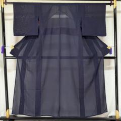 【お着物】身丈148cm 色無地　紺色　ネイビー　 夏着物　薄物　盛夏