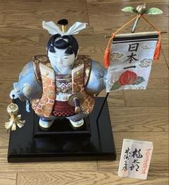 御人形司　原米洲　桃太郎　無形文化財技術保存　五月人形 御人形司 原米洲 桃太郎 無形文化財技術保存 五月人形