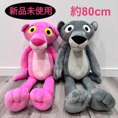 特大【120cm位】ピンクパンサー サイン入り ぬいぐるみ Yahoo!オークション - ビンテージ 珍品 ピンクパンサー等身大