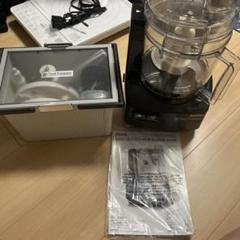 Amway アムウェイ　フードプロセッサー 黒 アムウェイ フードプロセッサー＋ケース付オプション