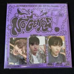【BOYNEXTDOOR】 No Genre Board Game ウナク