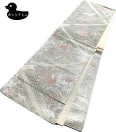 銀地　孔雀模様　牡丹　袋帯　着物　114a p 銀地 孔雀模様 牡丹 袋帯 着物 114a p