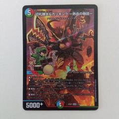 2025年最新】切札勝太&カツキングの人気アイテム - メルカリ