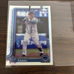 topps now wbc 牧秀悟 5枚限定 5シリ - メルカリ