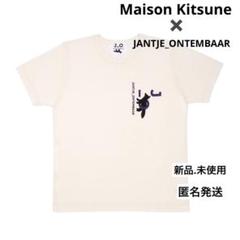 2025年最新】ヤンチェTシャツの人気アイテム - メルカリ