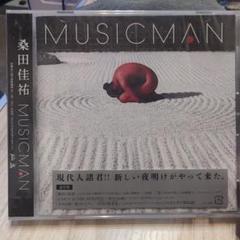 MUSICMAN パーフェクトボックス 桑田佳祐新品未開封 新品未開封】桑田佳祐 MUSICMAN - メルカリ