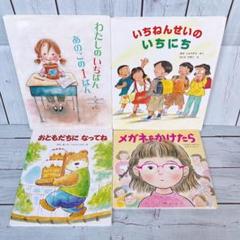 絵本 45冊 まとめ売り ４歳 ５歳 ６歳 ７歳 絵本 45冊 まとめ売り 4歳 5歳 6歳 7歳