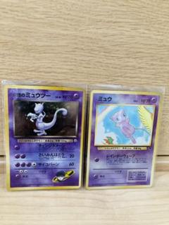 ポケモンカード ミュウツー 旧裏 エラー - メルカリ