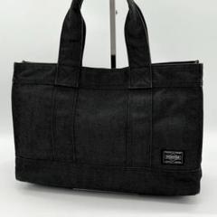 2025年最新】porter トートバッグSMOKYの人気アイテム - メルカリ