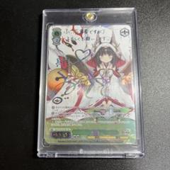 【PSA10】長門　sec サイン　ヴァイスシュヴァルツ　アズールレーン SEC 長門(サイン入り) 販売 | アズールレーン | ヴァイス