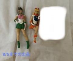 実写版 セーラームーン フィギュア