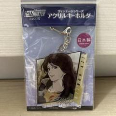 シティーハンター キーホルダー 5種 18個セット a63c70c932f0fb9fe76d91e509084b