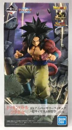一番くじ ドラゴンボール WITH ドッカンバトル 超サイヤ人4セットのサムネイル