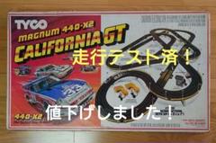 【ジャンク品】スロットカー TYCO S-111 ナイジェルマンセル推奨コース 2025年最新】TYC スロットカーの人気アイテム - メルカリ
