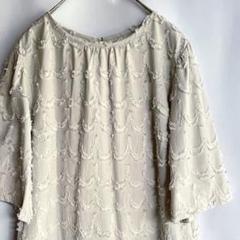 ☆新品☆サリースコット L 刺繍フリンジ ライトグレー 半袖