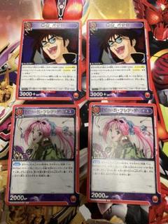 ユニオンアリーナ マクロス7 熱気 バサラ ミレーヌ デッキ プロモ込 楽天市場】【パラレル】ユニオンアリーナ UA36ST/MCR-1-112 熱気
